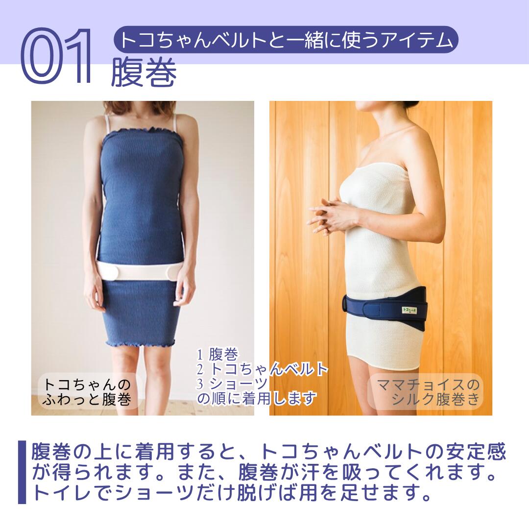 楽天市場】P2倍 【LINEクーポン】LLトコちゃんベルト2 オフホワイト 紺