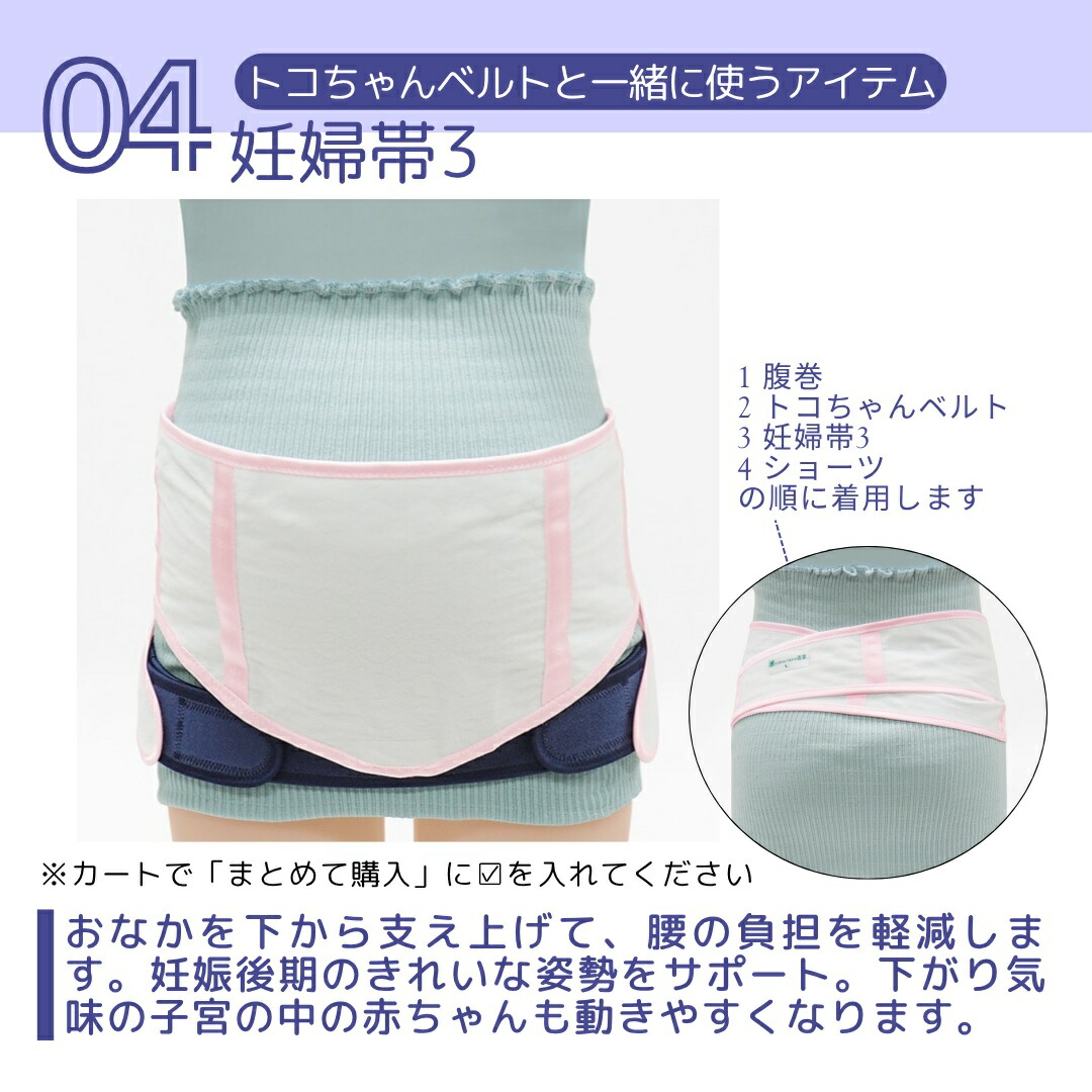 楽天市場】P2倍 【LINEクーポン】 Lトコちゃんベルト2 オフホワイト 紺