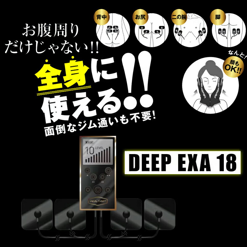楽天市場】【2/25限定2人に1人最大100%P】【選ぶ景品付き】 ディープ