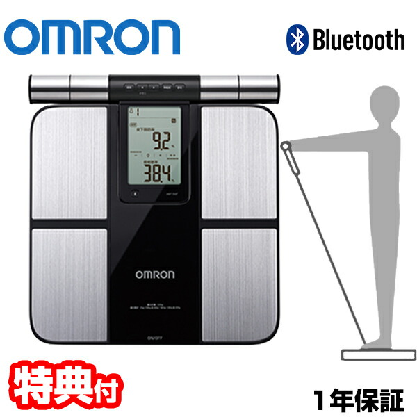 楽天市場】【選ぶ景品付き】 omron オムロン 体重体組成計 HBF-702T