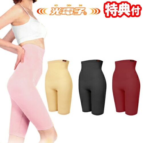 楽天市場】光電子 繊維 スパッツ（インナー・下着・ナイトウェア）の通販