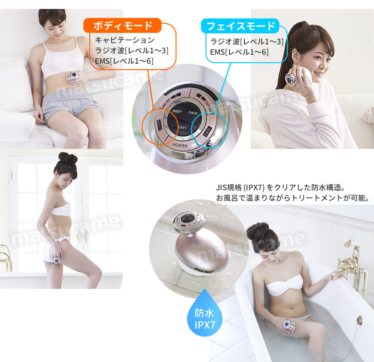 楽天市場】【選ぶ景品付き】 ヤーマン キャビスパRFコア 新型 防水