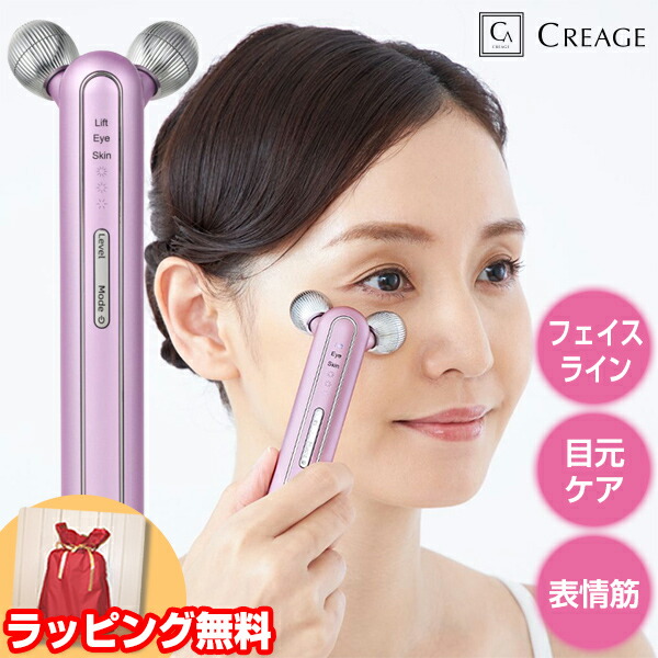 platinum tornado EMS 美顔器 yaman