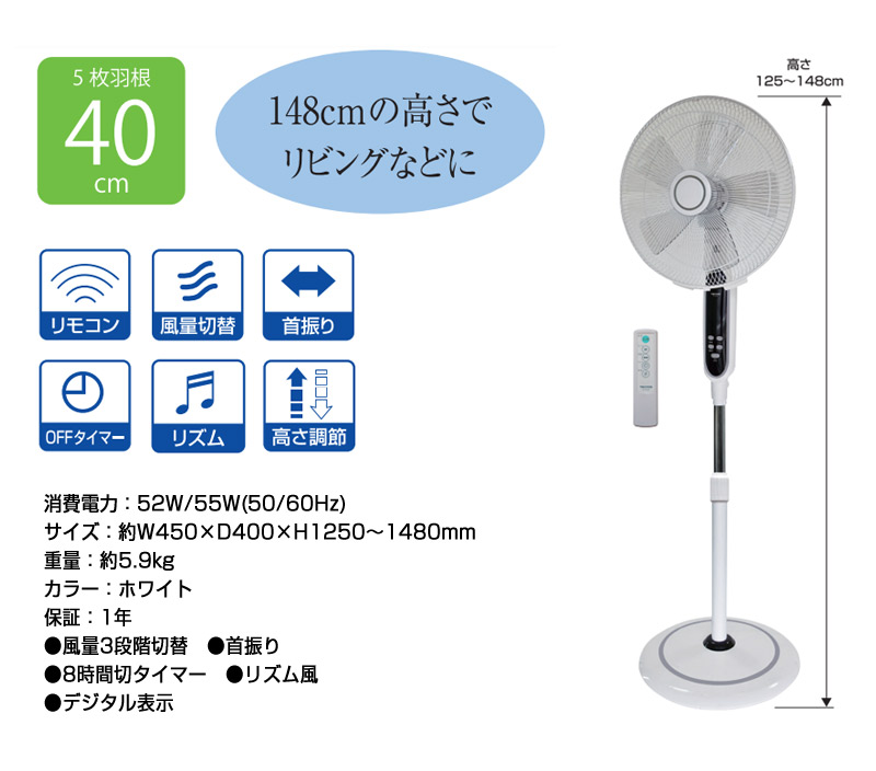 楽天市場】【選ぶ景品】 テクノス ハイリビング扇風機 大型羽根40cm