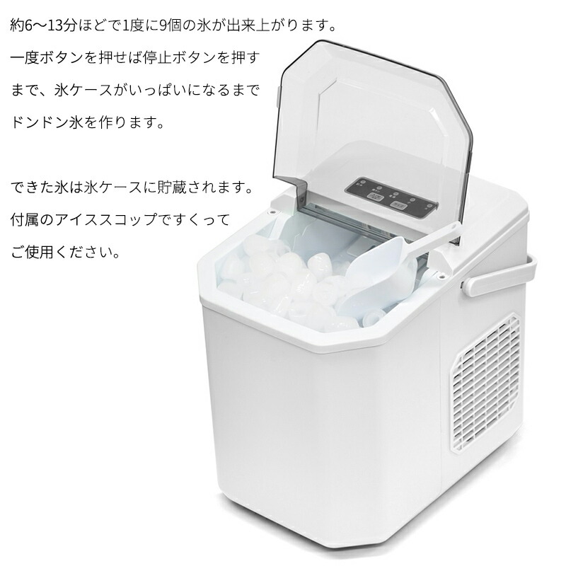 楽天市場】【P最大47倍&クーポン】【選ぶ景品】 ベルソス 高速製氷機