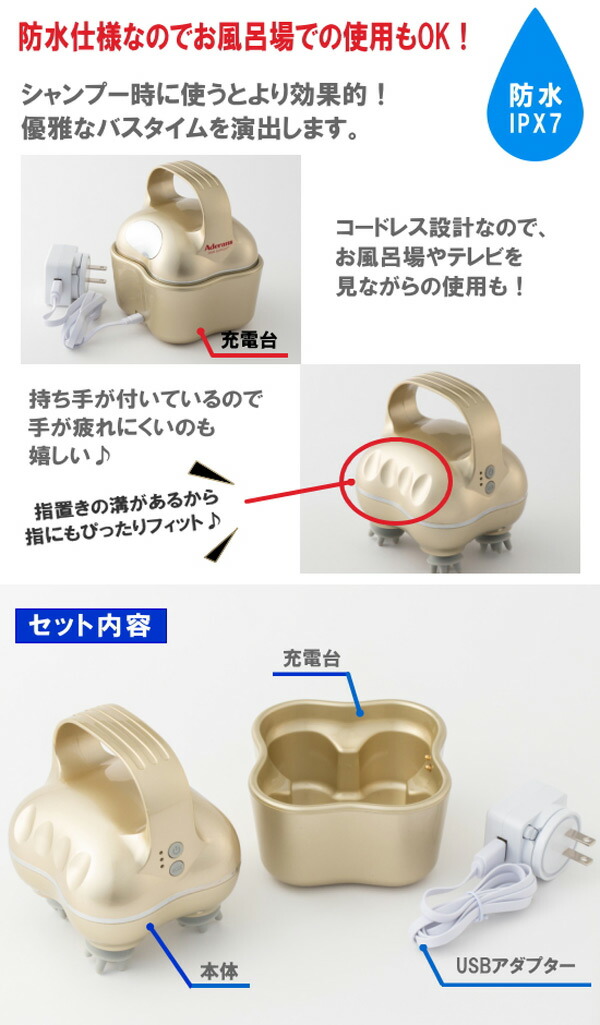 楽天市場】【選ぶ景品】 アデランス スパニストプロ ヘッドスパ 頭皮