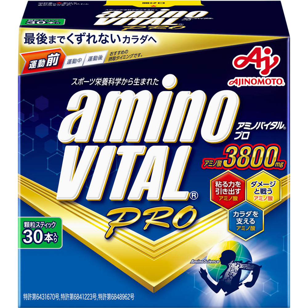 楽天市場】味の素 アミノバイタル プロ 30P : マツモトキヨシ楽天市場店