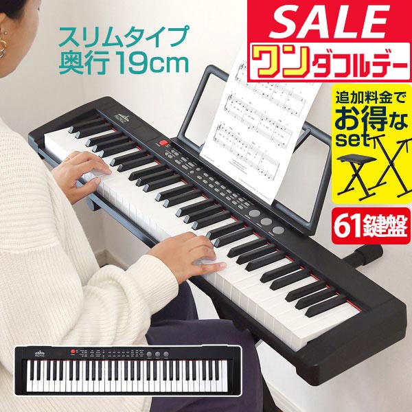 楽天市場】キーボード 楽器 61鍵 スタンドの通販