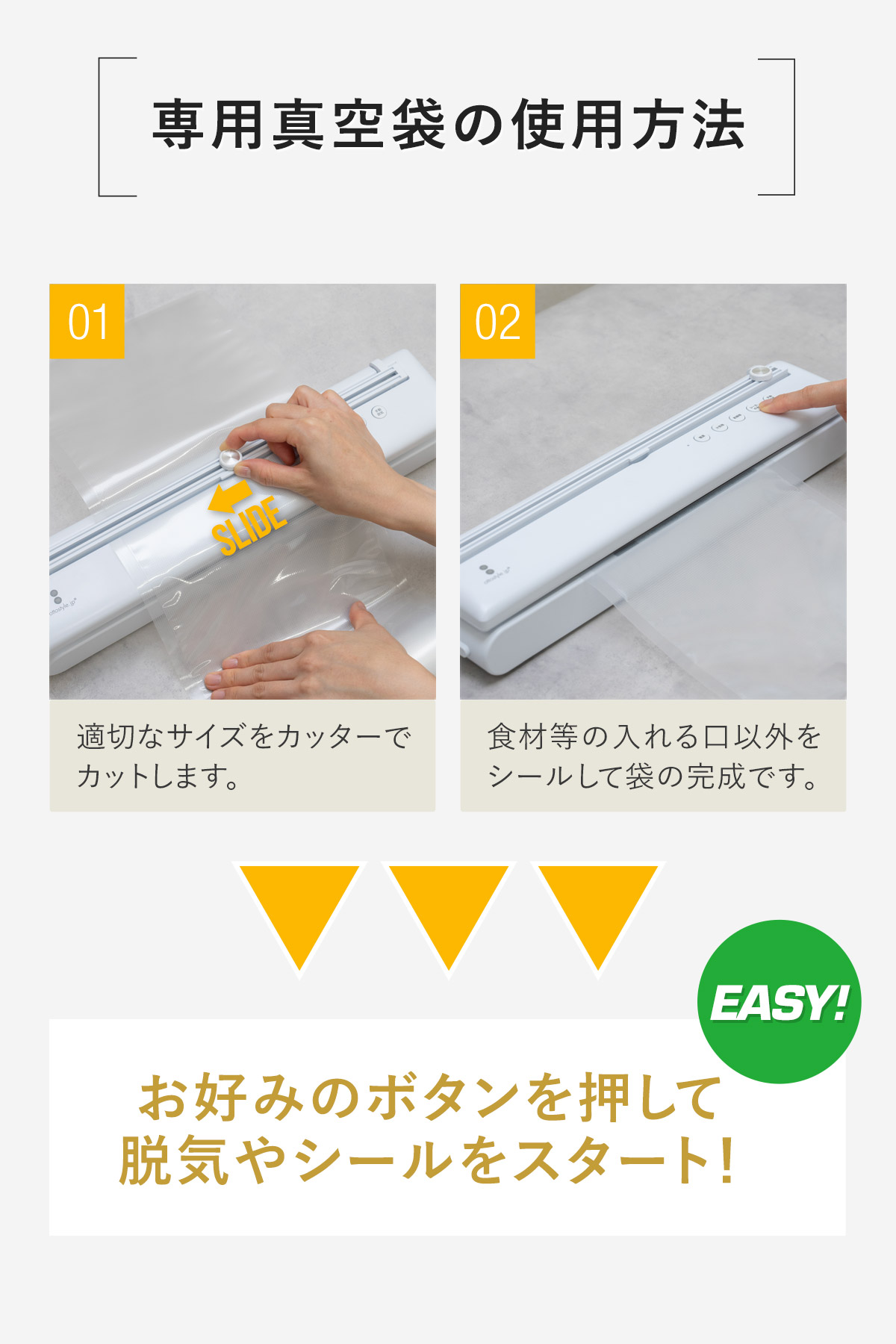 楽天市場】真空パック機 真空パック器 フードシーラー 専用ロール袋 3