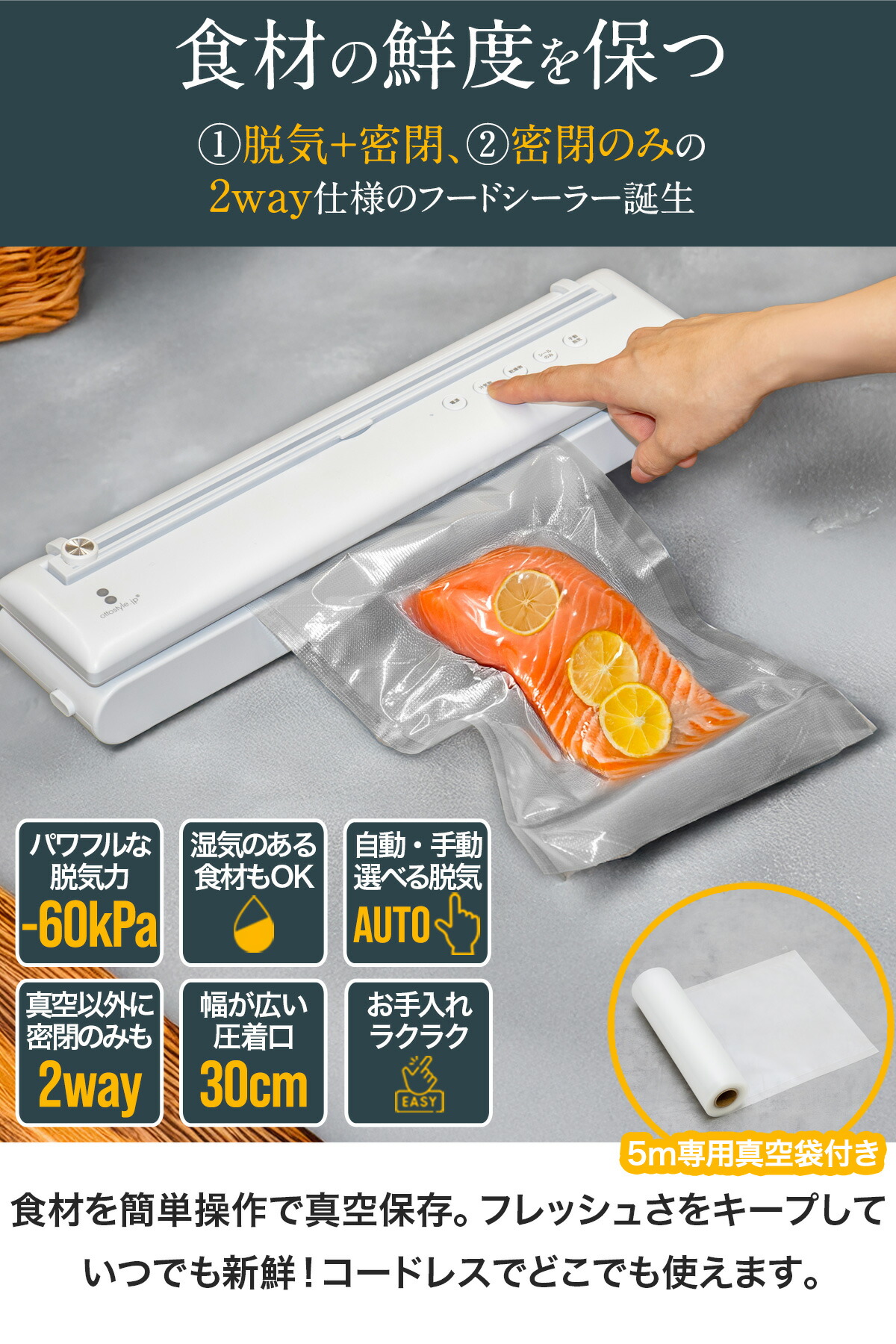 楽天市場】【楽天1位】真空パック機 フードシーラー 専用袋不要 家庭用