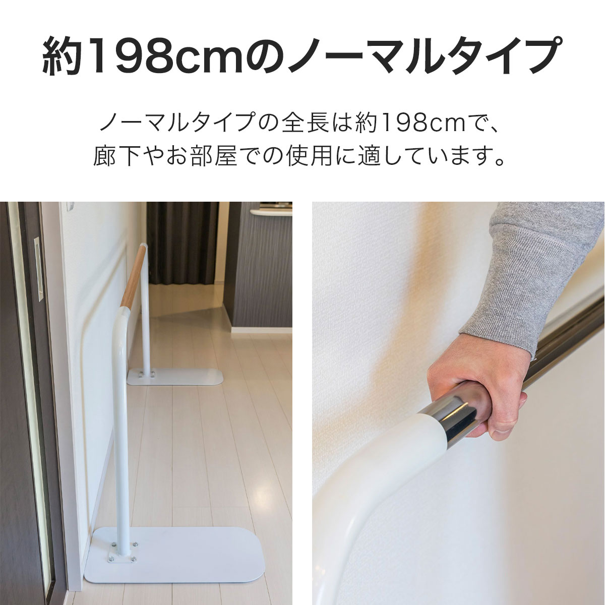 楽天市場】【楽天1位】歩行補助手すり 置き型 置くだけ 工事不要
