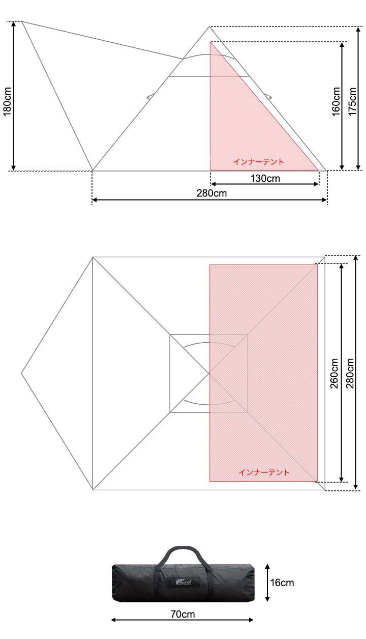 楽天市場】【楽天1位】FIELDOOR フォークテント280プラス 280cm 二又