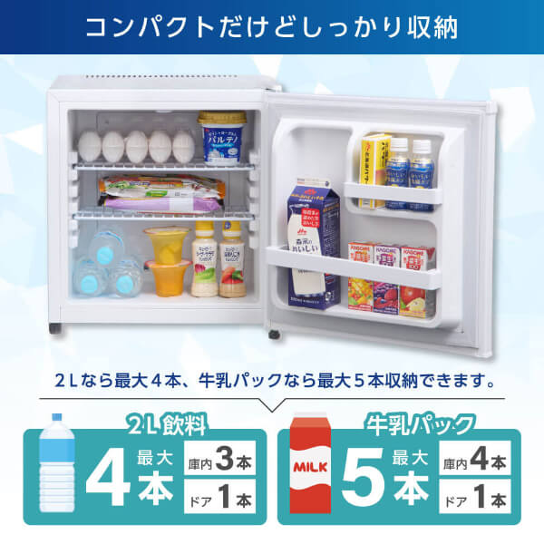 楽天市場】【スーパーSALE限定】 冷蔵庫 35L 小型 ペルチェ式 霜取り