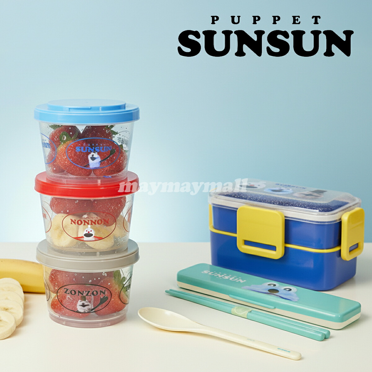 楽天市場】＼楽天勝利で本日ポイント2倍！／ パペットスンスン グッズ