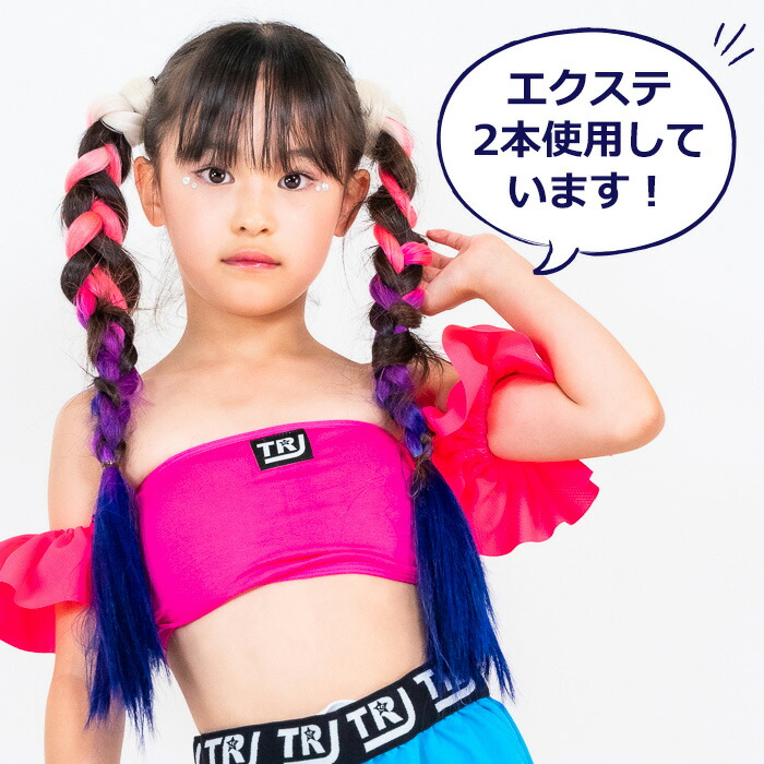 楽天市場】グラデーション ヘアエクステンション エクステ 女の子 大人