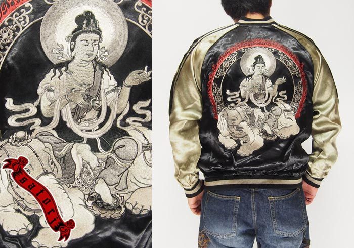 楽天市場】スーパーセール satori[さとり] 普賢菩薩 刺繍 リバーシブル