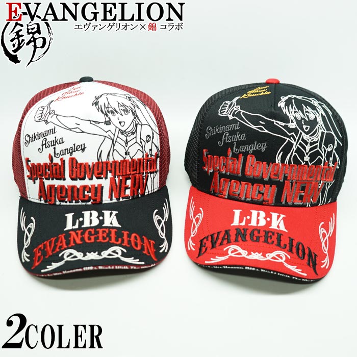 楽天市場】エヴァンゲリオン[Evangelion] × 錦コラボ アスカ 刺繍