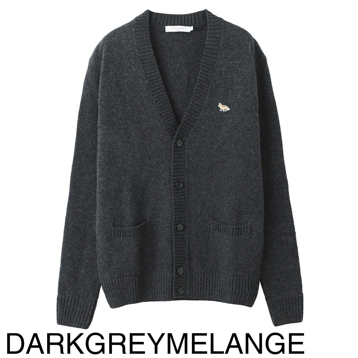 楽天市場】メゾンキツネ MAISON KITSUNE カーディガン メンズ