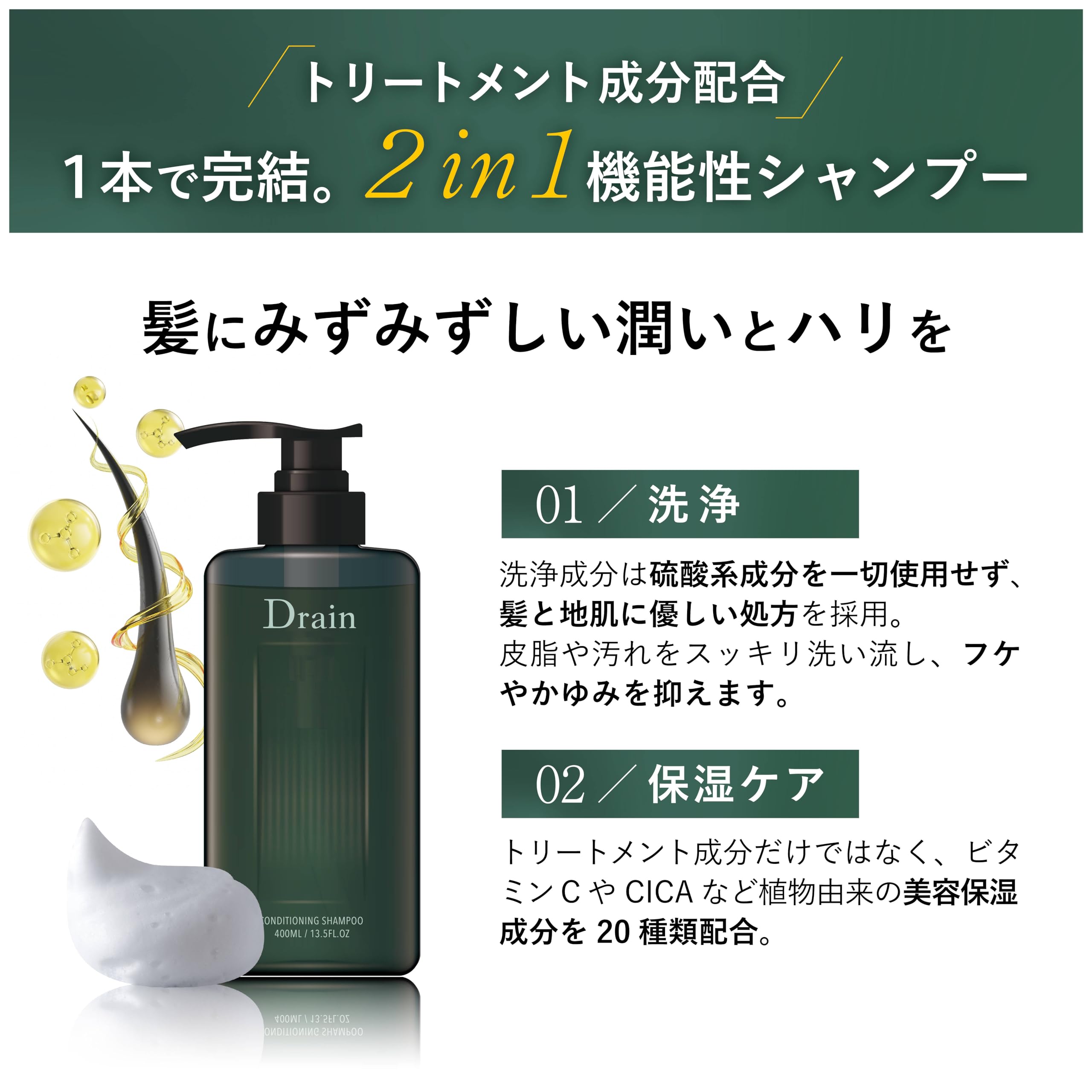 楽天市場】【まとめ買い】Drain ドレイン コンディショニング
