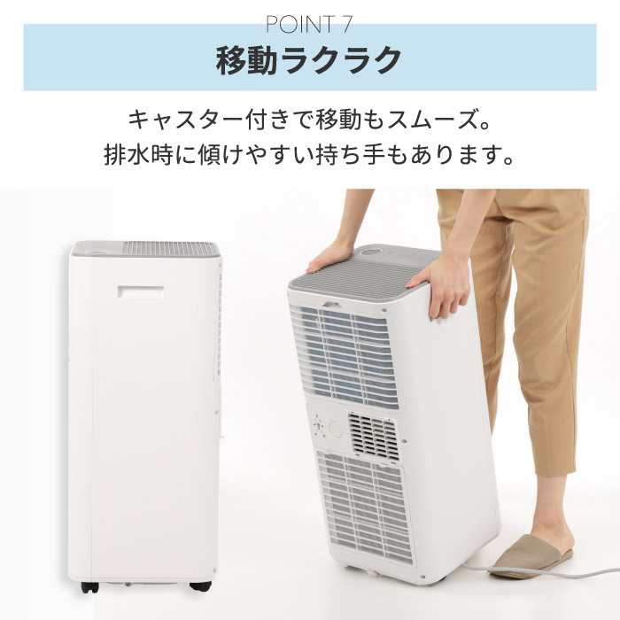 楽天市場】冷風扇 スポットクーラー リモコン付 【選べる特典付