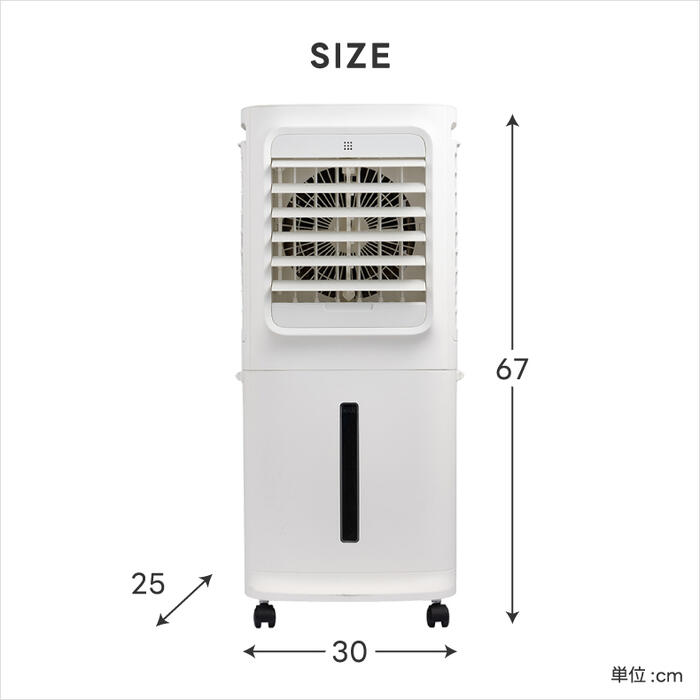楽天市場】上部給水式 大風量 冷風扇 【選べる特典付】 QUADS 移動式