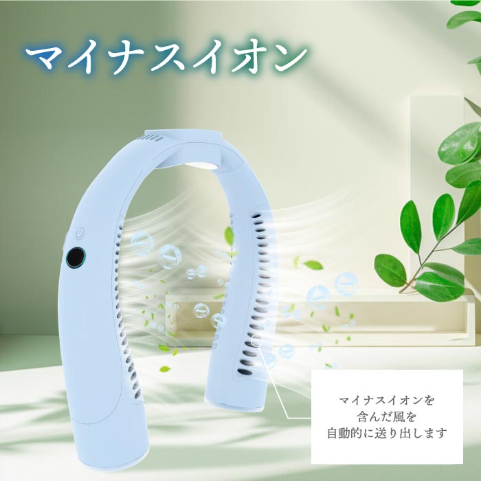 楽天市場】首掛け扇風機 ネックファン SIXPLUS 扇風機 首かけ 冷却