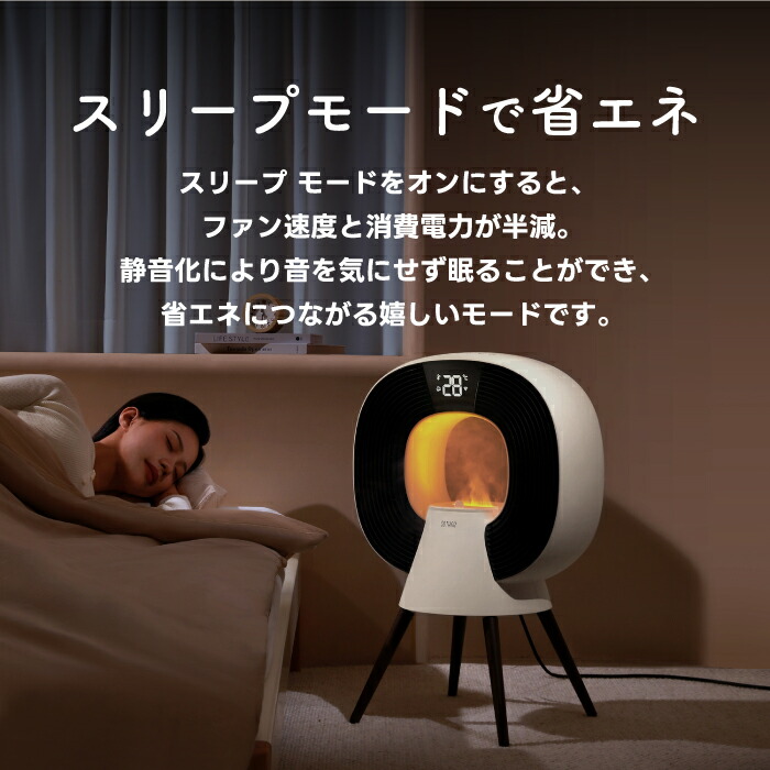 楽天市場】加湿機能付 ヒーター 電気ストーブ 1200W 暖房 速暖 温度