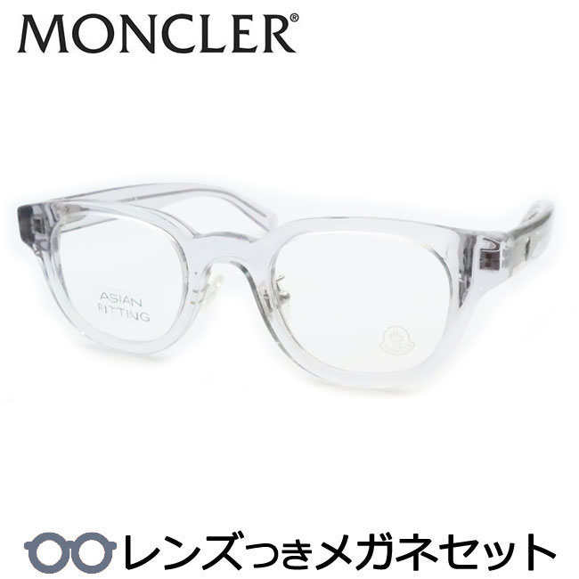楽天市場】レンズつき モンクレール メガネ ML5157-D 020 スケルトン