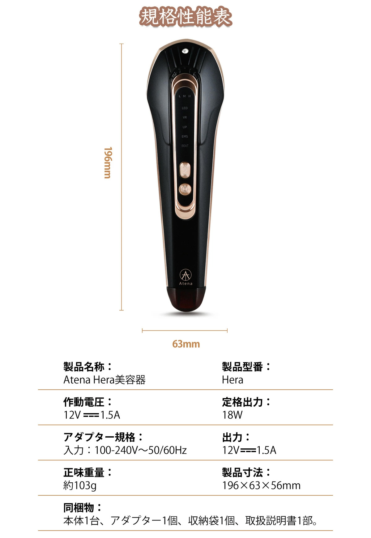 楽天市場】美顔器 EMS Hera リフトアップ イオン導入 浸透 毛穴ケア