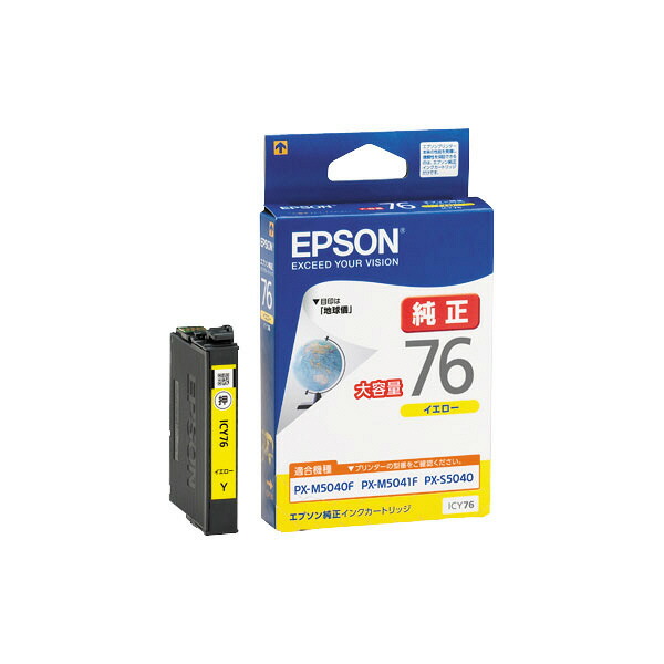 楽天市場】【純正品 3個セット】EPSONエプソン セレクト3インク