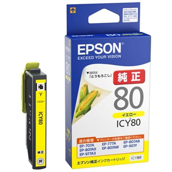 楽天市場】【純正品 5個セット】EPSONエプソン セレクト5増量インク