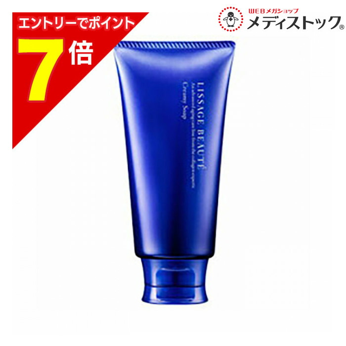 楽天市場】リサージ クリーミーソープの通販