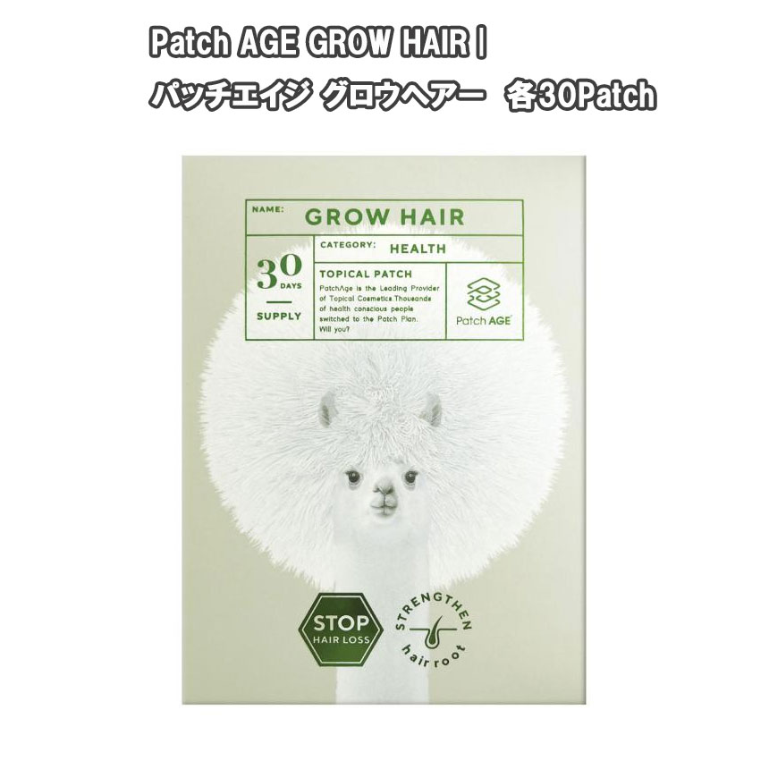 楽天市場】数量限定 快適な睡眠 USKI Dual Cure（ユースキ) ヘッドスパ