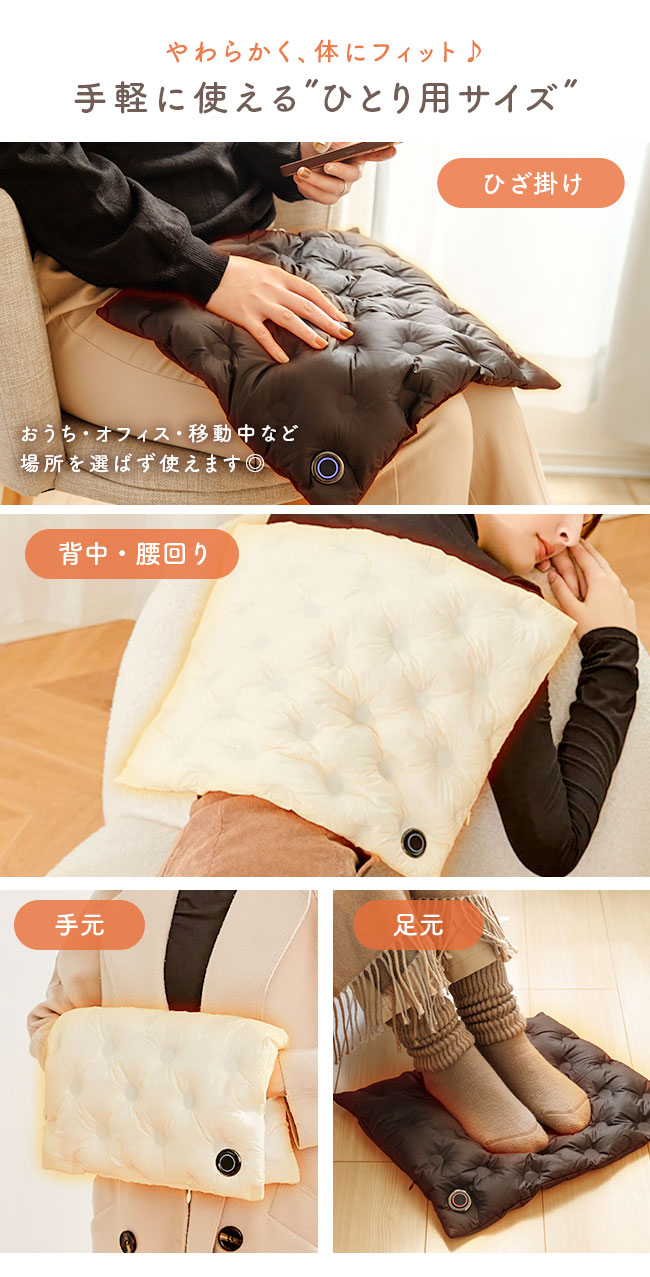 楽天市場】[メール便送料無料]【ホットマット一人用 グラフェン ダウン