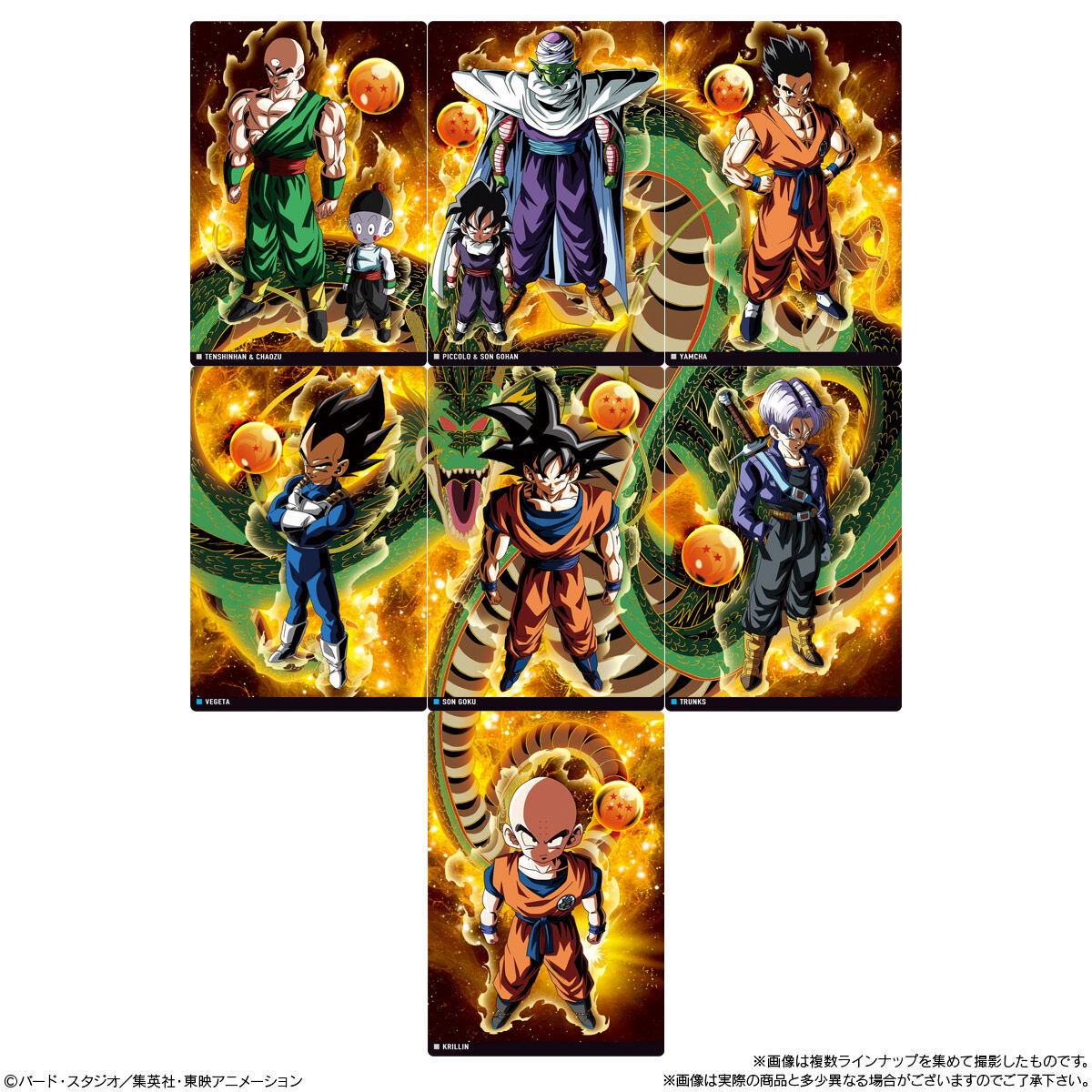 楽天市場】【BOX】バンダイ イタジャガ ドラゴンボール vol.7 20個入