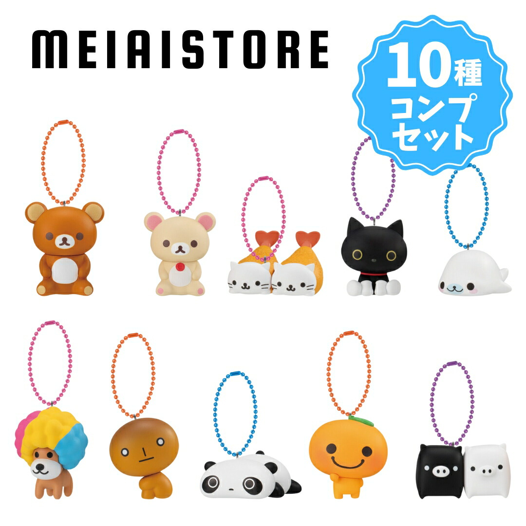 楽天市場】まめゴマ（コレクション｜ホビー）の通販