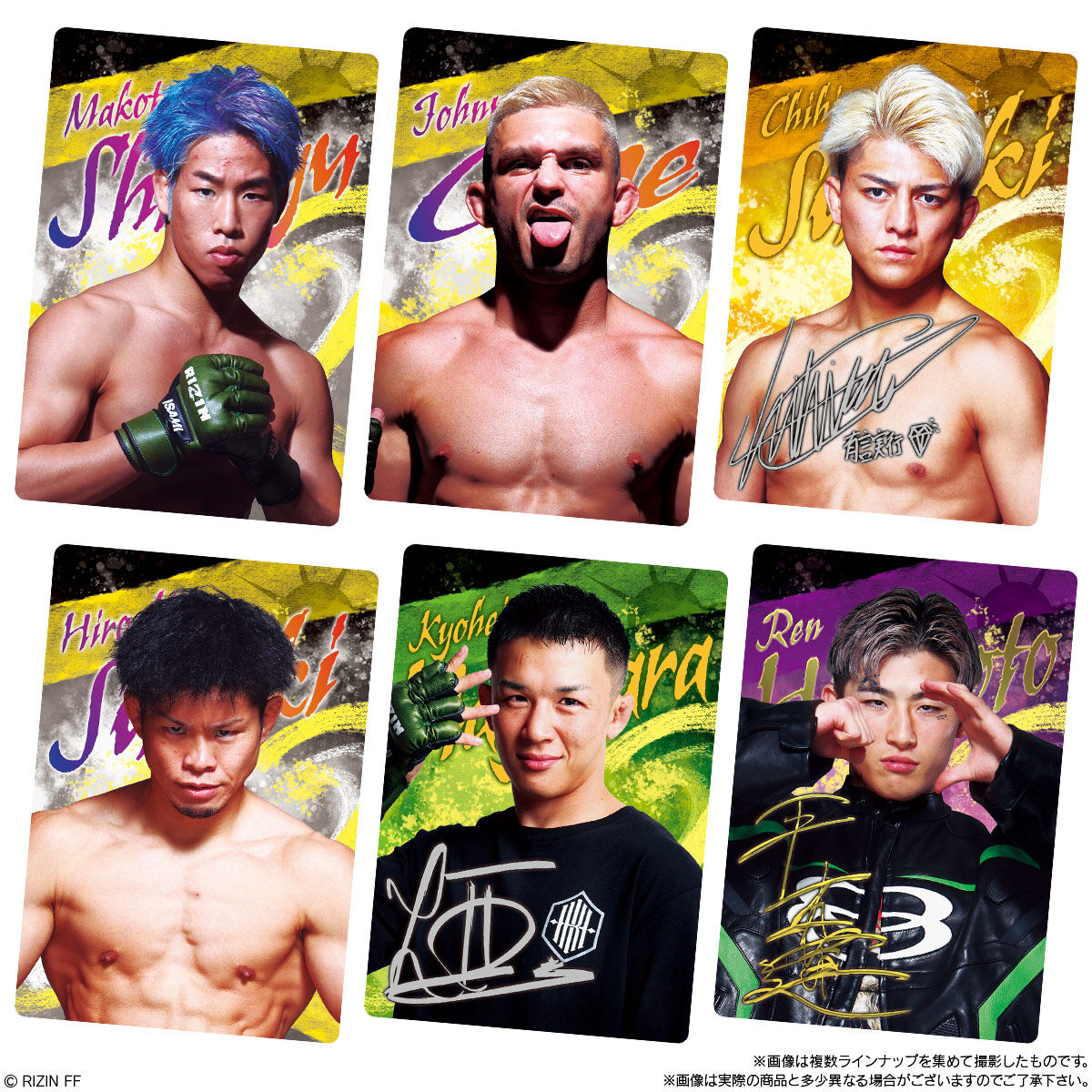 楽天市場】賞味期限2025年10月【BOX】バンダイ RIZINウエハース'24 20