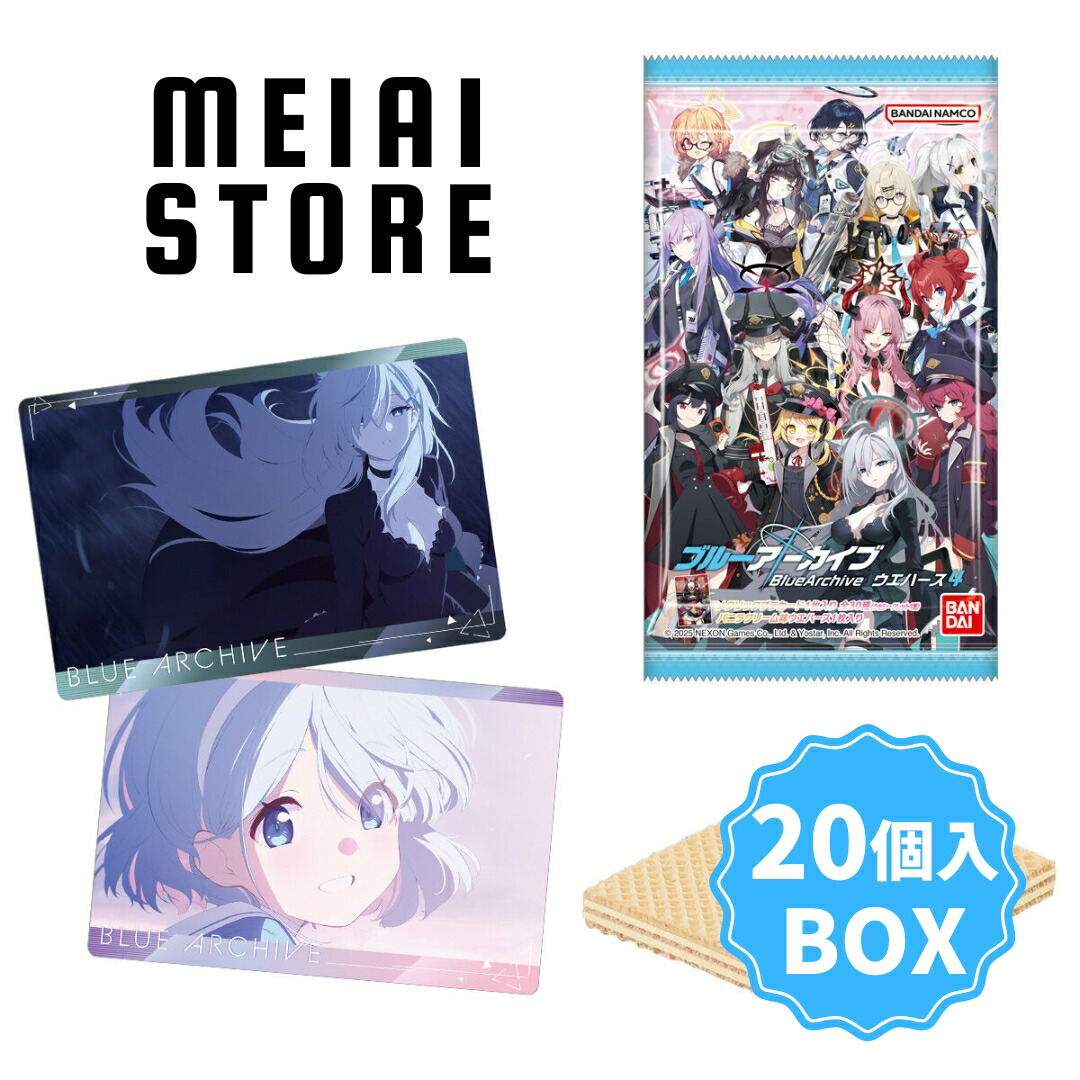 楽天市場】【BOX】バンダイ ブルーアーカイブ ウエハース4 20個入