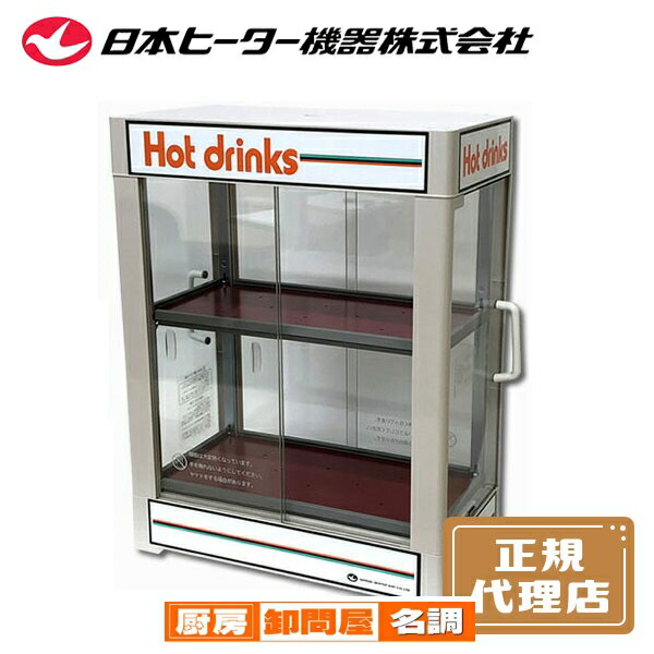 楽天市場】ガス式たこ焼き器 厨太くん 銅板28穴 3連 TD-Z3 プロパン(LP