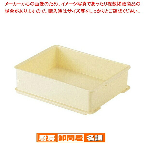 楽天市場】サンコー PP半番重【 ばんじゅう 番重 フードコンテナー