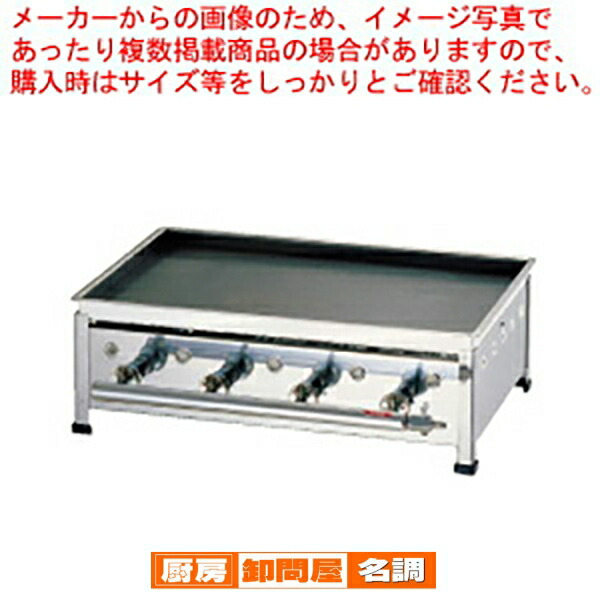 楽天市場】卓上鉄板焼 No.20 LPガス【業務用 お好み焼き機械 焼台 ガス