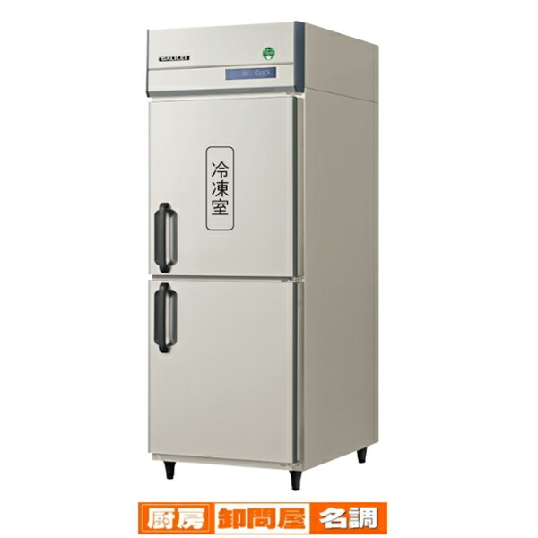 冷凍庫 縦型」の人気商品一覧 | 安い商品を通販サイトから探す - 価格.com