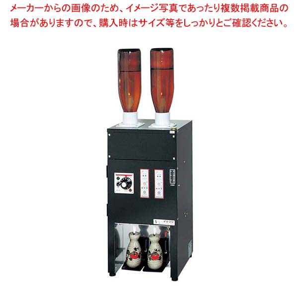 楽天市場】サンシン 電気式 自動 酒燗器 良燗さん RE-2 : 厨房卸問屋 名調