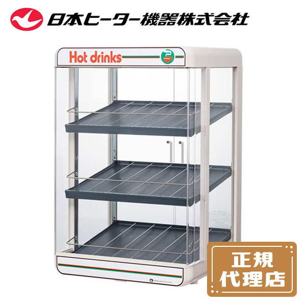 楽天市場】【 1年保証付 】電気ペットウォーマー 3段 350ml／90本収納