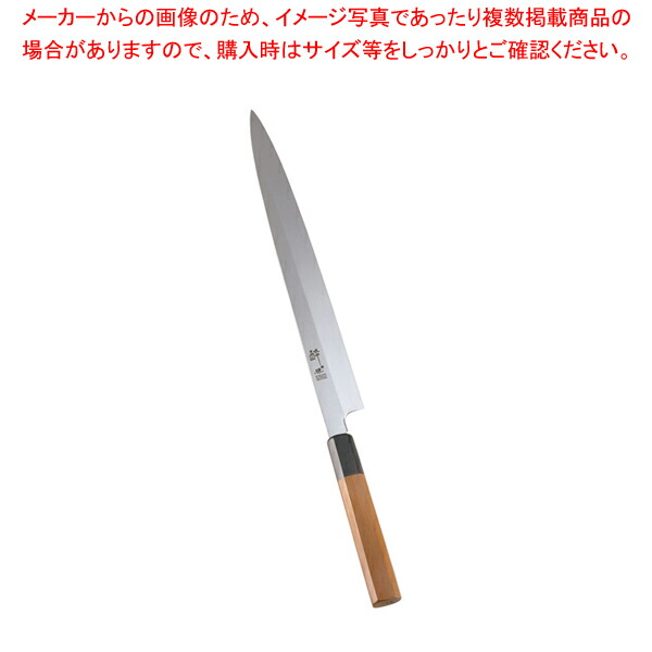 柳刃 包丁 本焼」の人気商品一覧 | 安い商品を通販サイトから探す