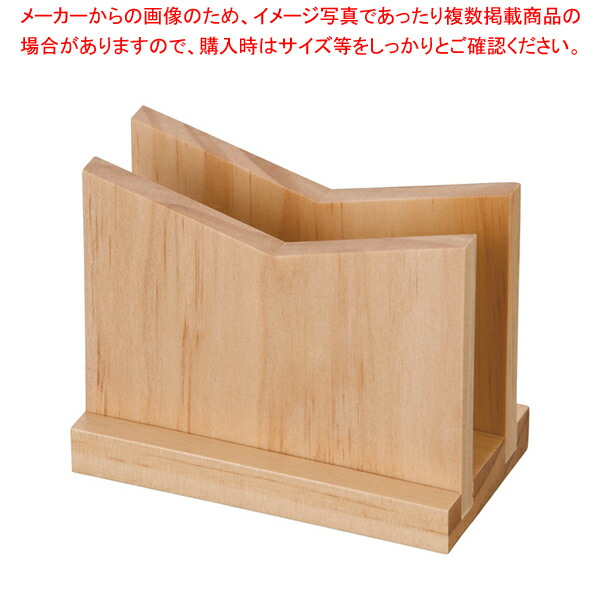 楽天市場】【まとめ買い10個セット品】 えいむ 木製メニュー立て BS-8