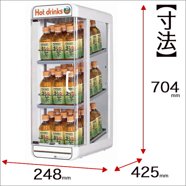 楽天市場】【 在庫あります！1年保証付 】電気ペットウォーマー 3段