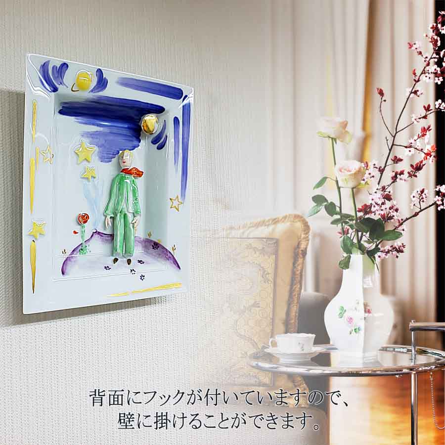 楽天市場】【ポイント10倍・27日(金)23:59まで】【マイセン公式/日本総