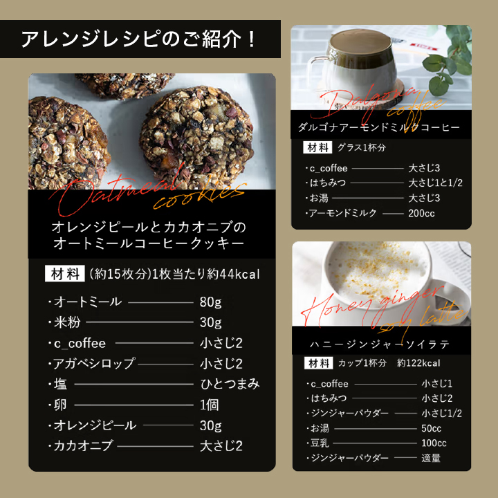 楽天市場】【公式】C COFFEE (シーコーヒー) 3袋(1袋あたり100g) ＋