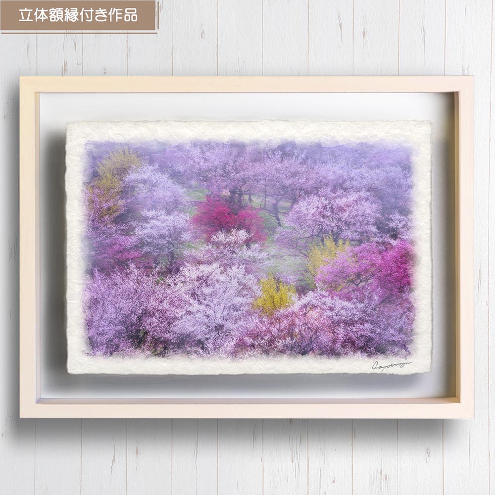 和紙 和紙 絵画」の人気商品一覧 | 安い商品を通販サイトから探す